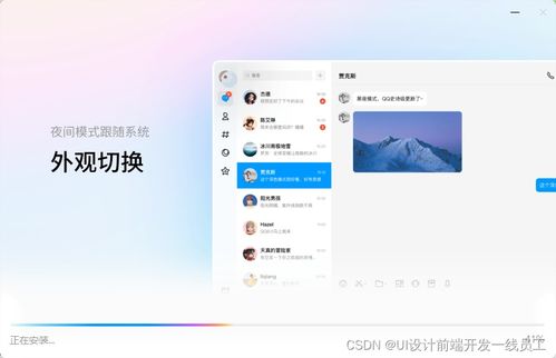 基于Electron框架的桌面應(yīng)用軟件界面開發(fā)解決方案 兼顧經(jīng)營(yíng)性互聯(lián)網(wǎng)文化服務(wù)需求