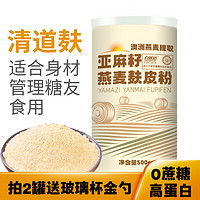 谷之優(yōu)品長輩谷物營養(yǎng)食品900g黑芝麻粉 中老年健康滋養(yǎng)之選