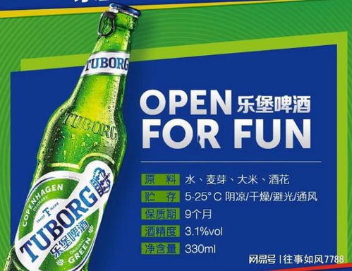三伏天降暑喝啤酒，行家推薦6款平價精品，全在10元內(nèi)，建議收藏